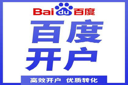 微博信息流与社交媒体互动的深度融合